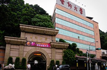 Shih Hsin University