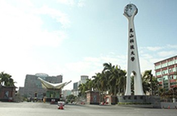 Kun Shan University