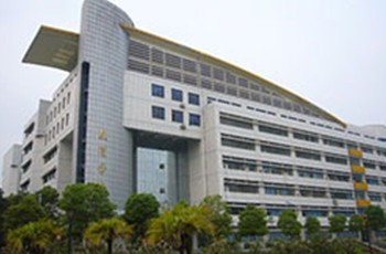 Nanhua University
